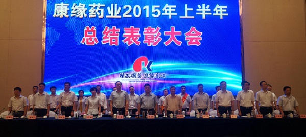 奔腾急，万马战犹酣