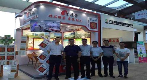 高端盛会，领袖云集，肖伟董事长出席2015年度西普会