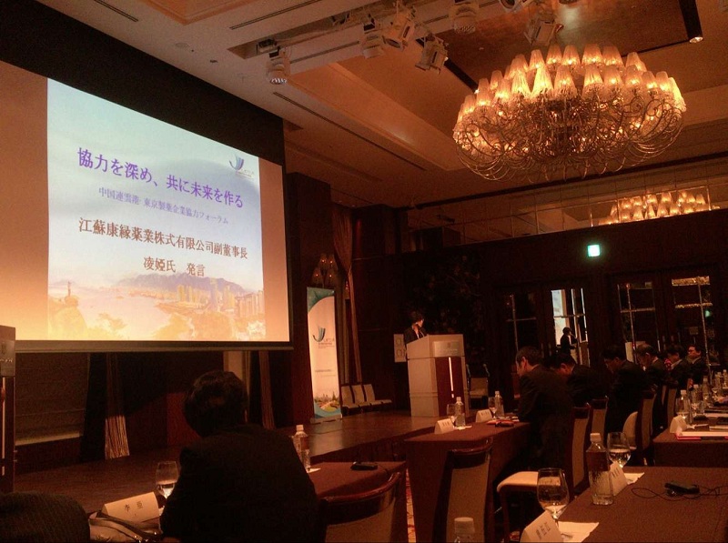 连云港市经贸代表团赴日韩招商结束 AG亚娱平台集团和日本本草制药签订战略合作协议