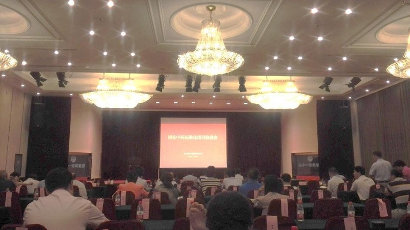 我公司热毒宁注射液、桂枝茯苓胶囊两个品种同时获得国家中药标准化项目立项