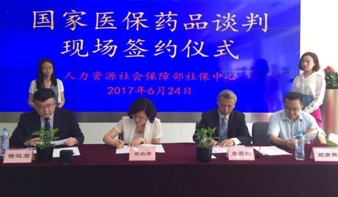 AG亚娱平台脑卒中重磅新药降价进入医保 重大新药创制成果亲民价惠及民众