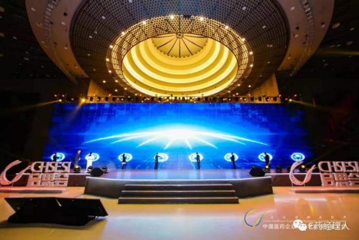 AG亚娱平台荣获“新中国成立70周年医药产业脊梁企业”等三项殊荣