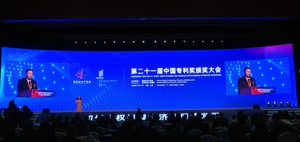 创新引领国药担当——AG亚娱平台药业重磅研究成果荣获第21届中国专利金奖