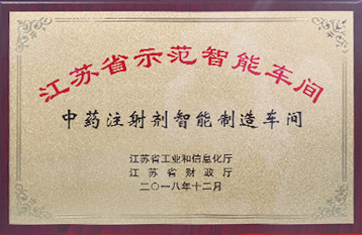 AG亚娱平台药业