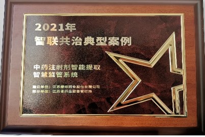 AG亚娱平台药业