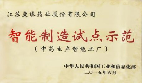 AG亚娱平台药业