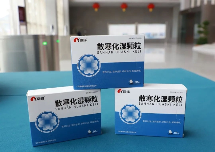 连云港产抗疫中药，获批上市！