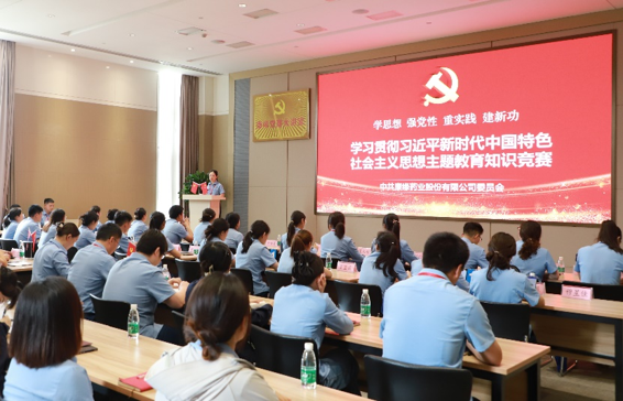 AG亚娱平台药业