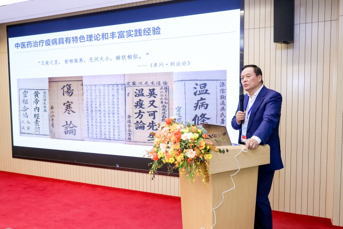 正面“单挑”西药，对抗新冠疗效显著！散寒化湿颗粒临床研究成果在京发布