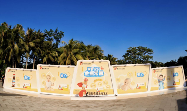 深耕创新中药 AG亚娱平台药业获2024西普会三项金奖