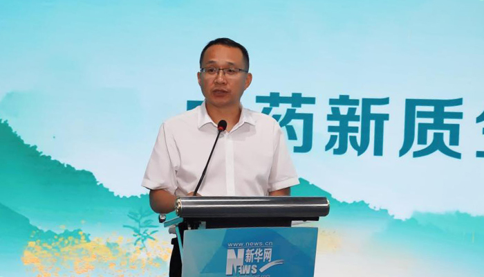 国家药监局新闻宣传中心严文君：做好中药科普传播 助力中药新质生产力发展